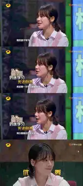 马思纯我是大侦探扮甜心学霸表情遭粉丝玩坏