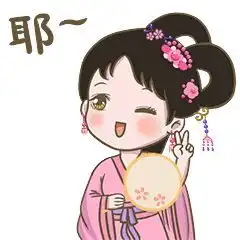 无聊等蛙,不如来看看邛崃人民自己的文君表情包萌不翻你算我输