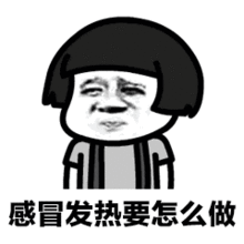 菡仁堂小儿推拿孩子腹泻高发季来袭聪明的家长都这样做......