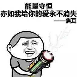 七夕节表白利器,撩妹撩汉专属表情包来袭