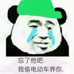 最新出炉的绿帽子套餐,你一定没有见过