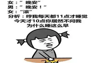 幽默笑话这可是亲媳妇,背上她去工地搬砖喽