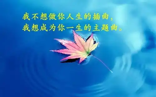 知足便是富人,平常就是高人,无心即是圣人,早安