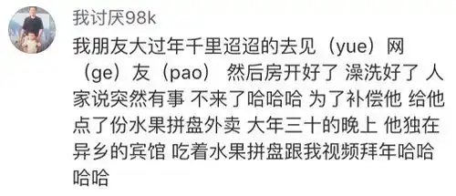 爆笑图片段子听说撩发的小哥哥都会火....