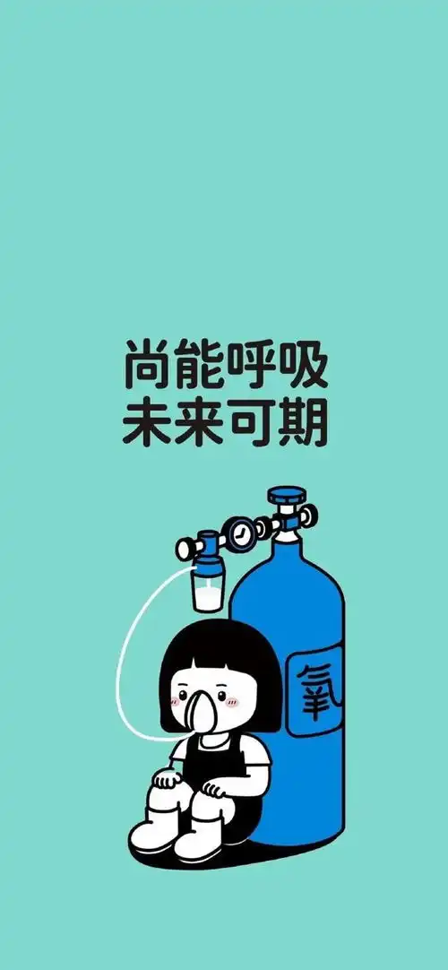 搞笑沙雕句子壁纸
