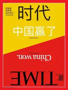 樊纲的担忧在一片唱赢中国经济声音中,能否看到问题