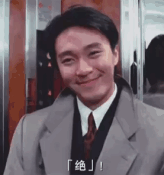 周杰伦x周星驰星爷喝着罗曼尼康帝宣布要合作了