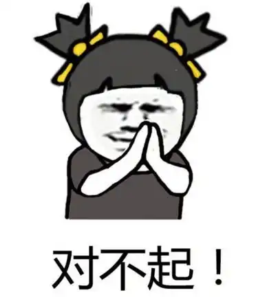 拥有的,总是不会珍惜离开的,却又穷追不舍