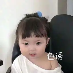 梦幻