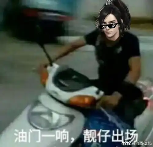 武当居字辈f4造型打理完毕新形象帅气登场