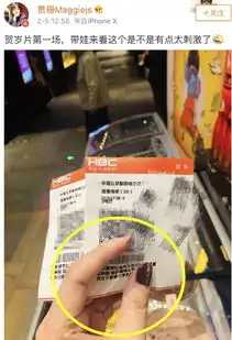 贾乃亮年夜饭桌露出女人红指甲被网友喷舔狗,堂姐回应,手是她的