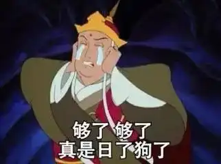 自贡帅哥绝对不能对幺妹说的十大金句