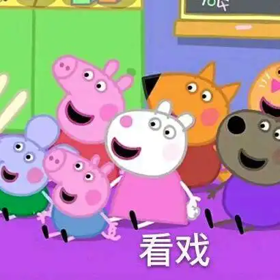你的表情包该换血了保证你出门斗图再也不输