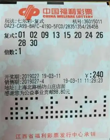 南昌彩民喜中七乐彩505万大奖创下江西省七乐彩最高奖