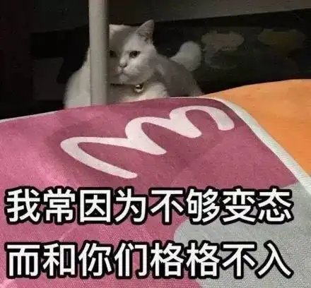 大快人心成都虐狗研究生被退学