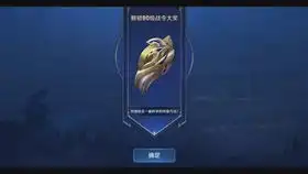 教你只需要一局就可以把战令提上去王者荣耀