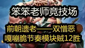 旅法师营地,炉石传说开包模拟器,100次60包开包,最高尘和最低尘