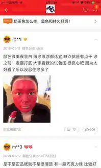 搞笑趣图2018年最新奇葩买家秀,绝对让你笑到喷饭