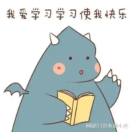 2023年注会教材pdf电子版及会计知识点