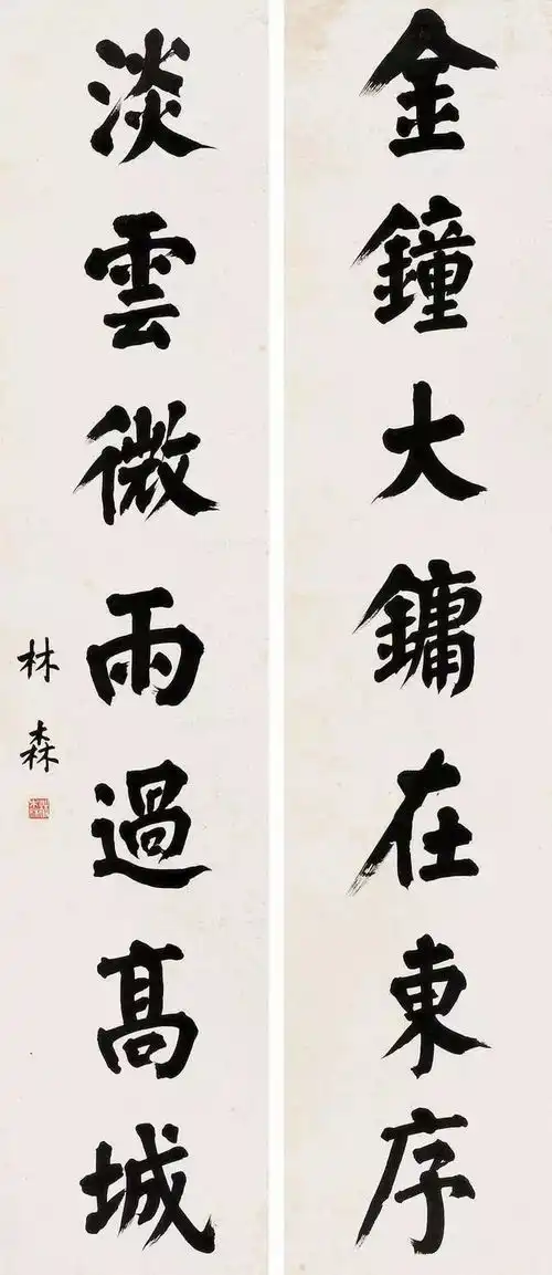 这位民国政治家,书法成就一直被忽略