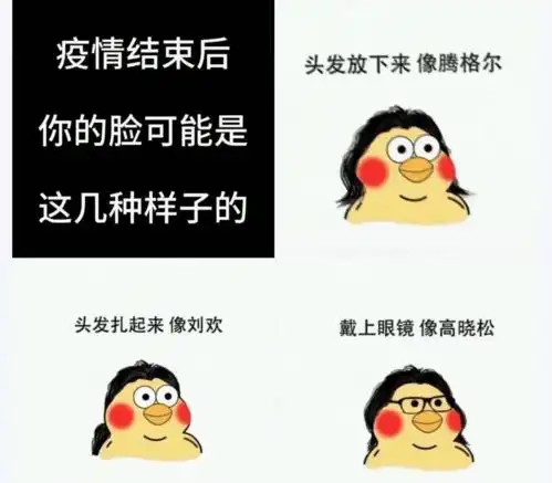 快剪行业观察为什么快剪模式能成为星火燎原之势