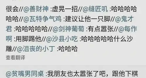 一本正经的沙雕搞笑图片