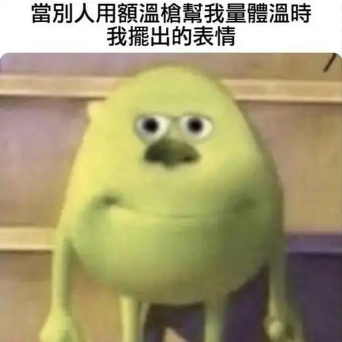 每日一笑当你在网络上跟人吵架,对方不小心把再打成了在时