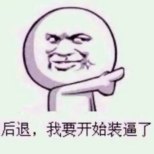 谁有动态搞笑图,我用来做头像类似这种的