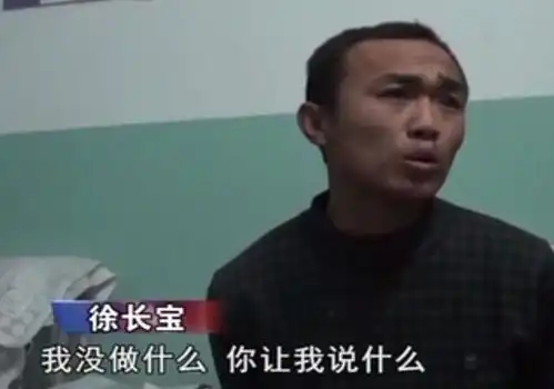 2011年,内蒙古一小镇4天失踪3名女性,凶手销赃时暴露身份
