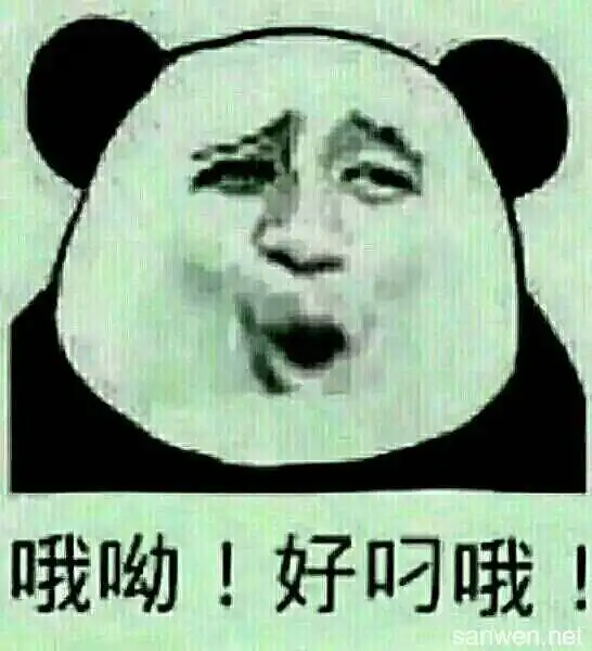 谈谈你离逗比有趣青年还有多远
