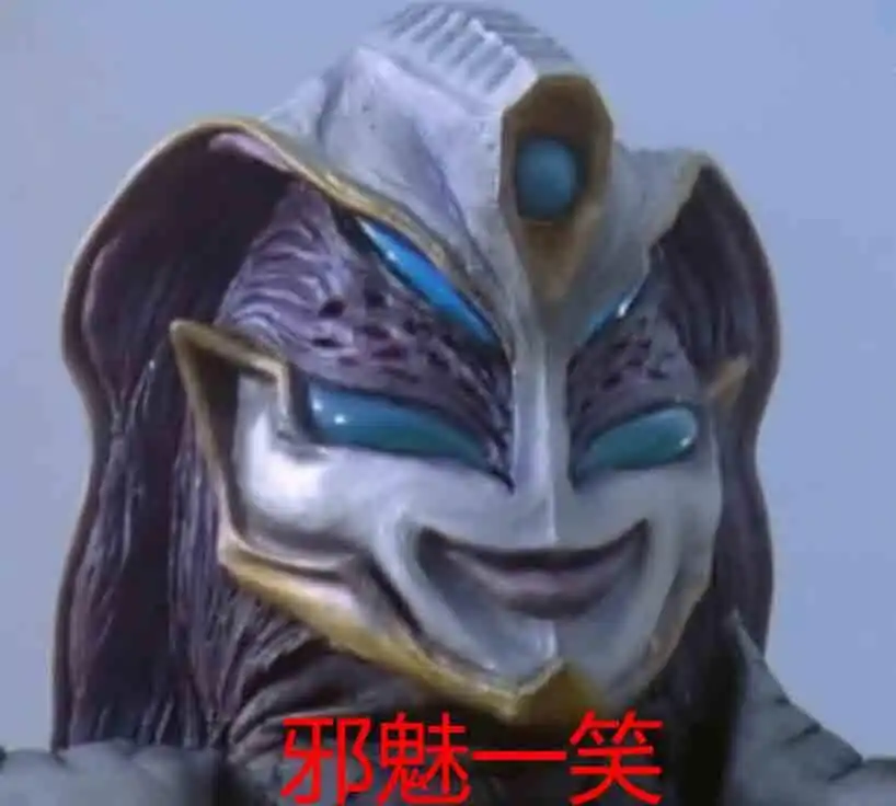 迪迦奥特曼当怪兽做出拟人化的表情,魔神邪魅一笑,它害怕到捂脸