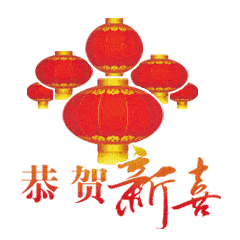 这里有一场嗨翻迎新春趣味运动会
