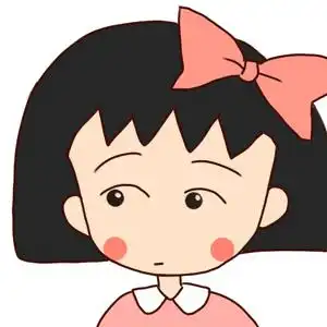 搞笑一家三口微信头像樱桃小丸子