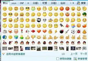 qq表情预览空白而且现在发出去都有问题了