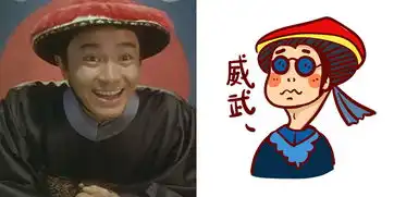 bigshow阿星模仿秀致敬周星星系列表情包