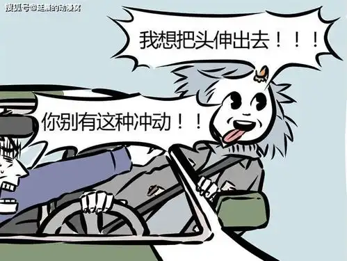 非人哉老司机是怎样练成的小玉和哮天,用实际行动给出答案