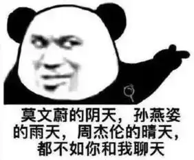 土味情话来袭糟糕,是心动的感觉