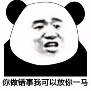套路表情包