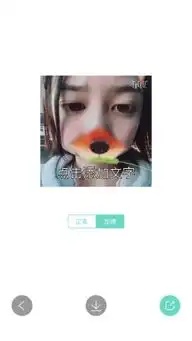 face激萌iphone6p怎么做表情包