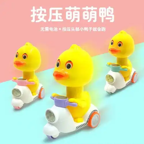抖音同款音乐跳舞小黄鸭会走路下蛋唱歌小母鸡电动万向海草猪玩具