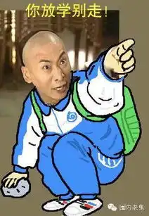 马东你的眼jie袋cao掉了