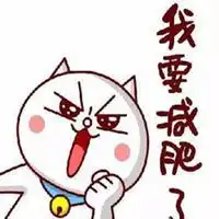 减肥可爱励志图卡通微信头像图片大全