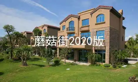 蘑菇点点表情包下载蘑菇点点qq表情包恶搞版官方下载
