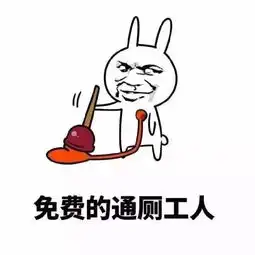 男朋友是什么就是厨师司机送水工帮提包的人