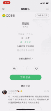 微信又又又更新了朋友圈一片欢呼,这个新功能太好用了