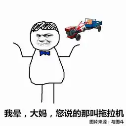 显摆表情包,我儿子的敞篷车交警还不让开进市区