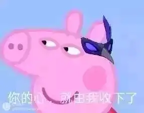 fgo表情包