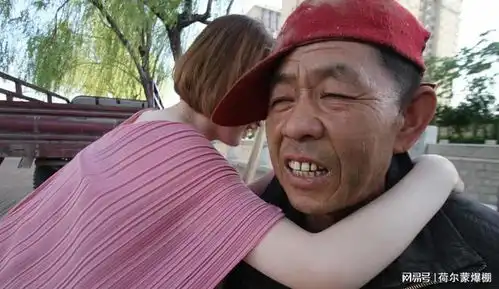 7旬老汉我的钱多得很,你陪我玩一玩
