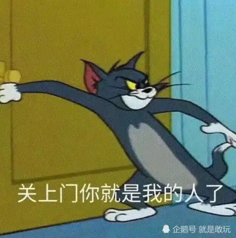 撩小哥哥专用表情包我是哥哥的二锅头,又二又乖还上头