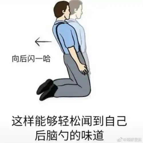 这才是真正的脱衣有肉,穿衣显瘦搞笑图片